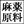 icon 0116